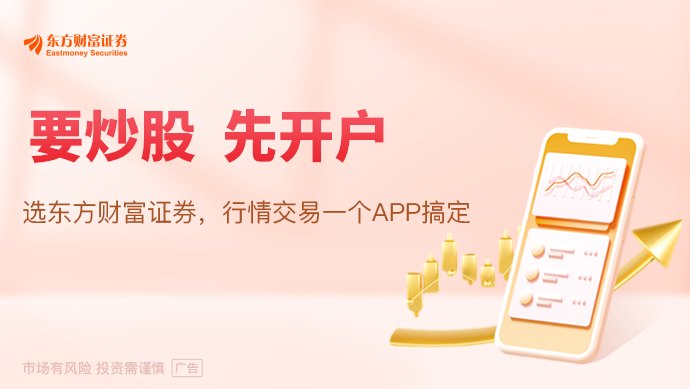风格分歧拉满 下半年A股怎么走券商首席研判